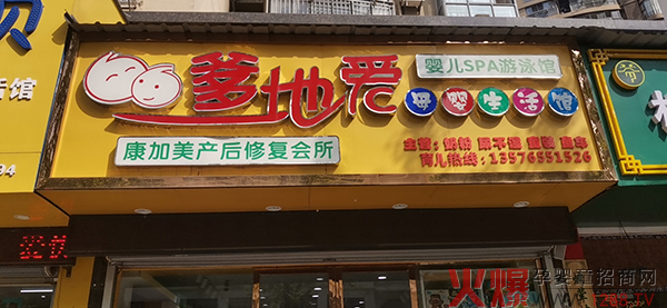 门店.jpg