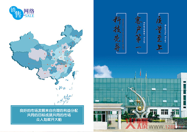 企业实力 (3).jpg