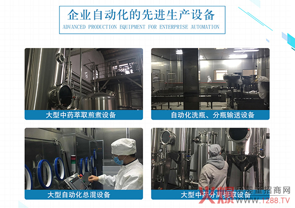 舒养乐工�?.jpg