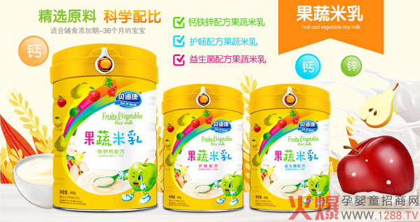 贝迪康果蔬米�?.jpg