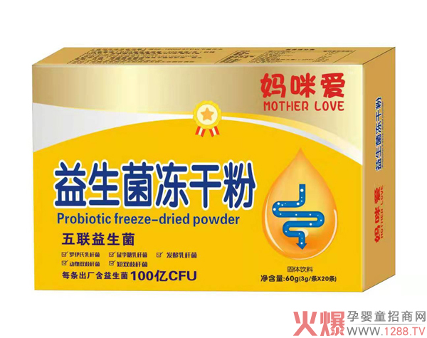 妈咪爱益生菌冻干�?.jpg
