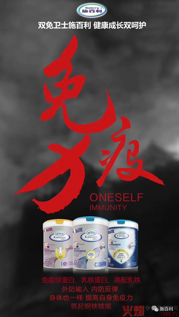 施百利带你一起了解乳铁蛋白的秘密2.jpg