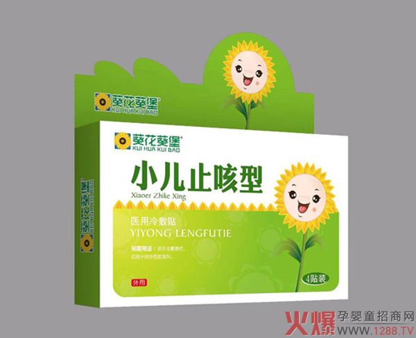 葵花葵堡小儿止咳型医用冷敷贴.jpg