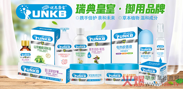 优恩康宝.jpg