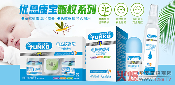 优恩康宝驱蚊系列.jpg