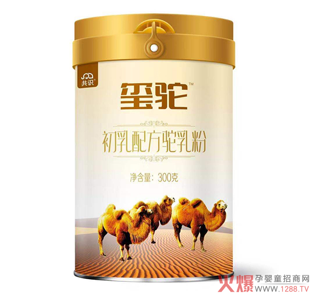 玺驼初乳配方驼乳�.jpg