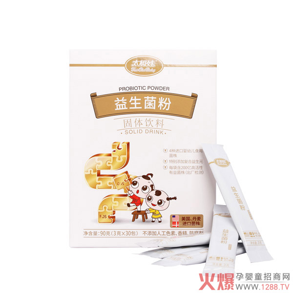 太极娃益生菌�.jpg