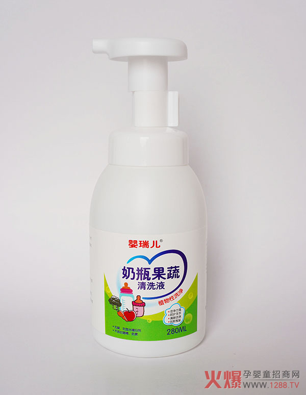 婴瑞儿奶瓶果蔬清洗液.jpg