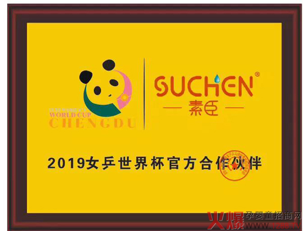 素臣3A配方藻油DHA凝胶糖果4.jpg