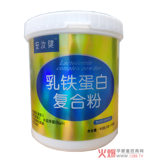 安汝健乳铁蛋白复合粉.jpg