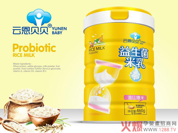 云恩贝贝益生菌米�?淮山薏米.jpg