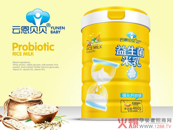 云恩贝贝益生菌米�.强化钙铁�.jpg