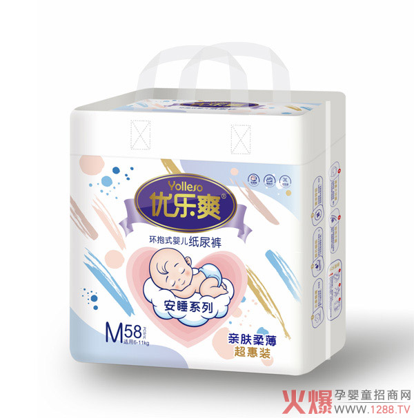 优乐爽安睡系列纸尿裤M58.jpg