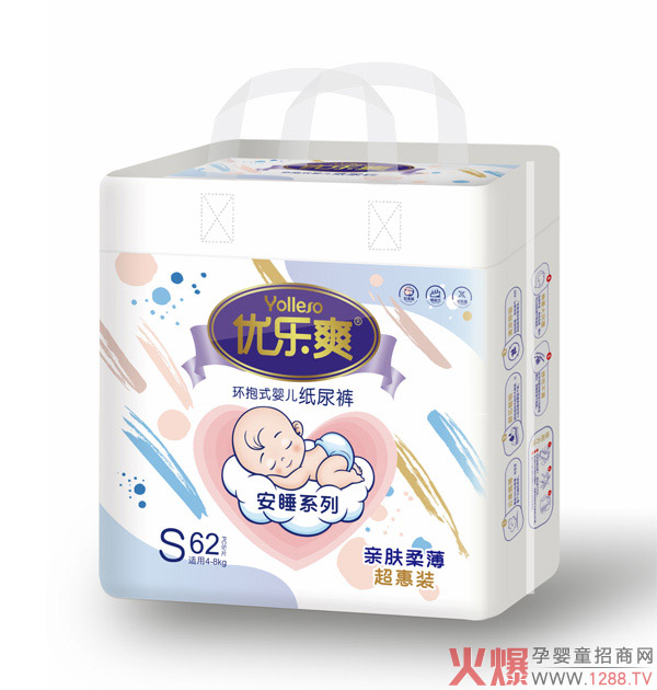 优乐爽安睡系列纸尿裤S62.jpg