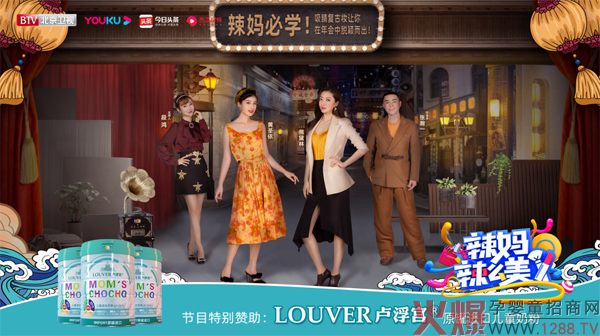 LOUVER卢浮宫儿童成长奶�?.jpg