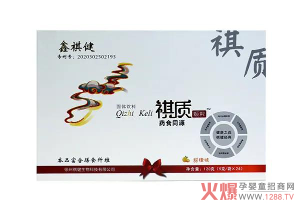 鑫祺健祺质颗�.jpg
