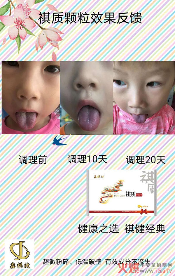 好评反馈1.jpg