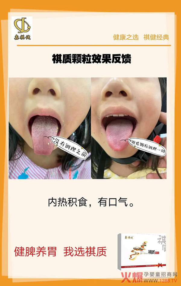 好评反馈2.jpg