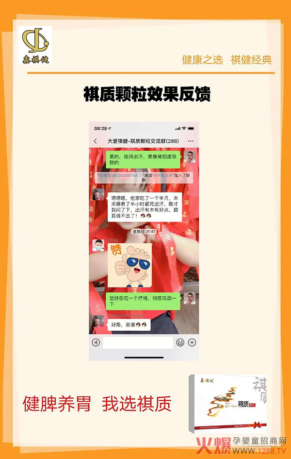 好评反馈3.jpg