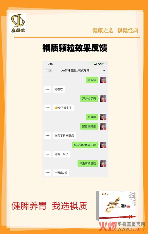 好评反馈4.jpg