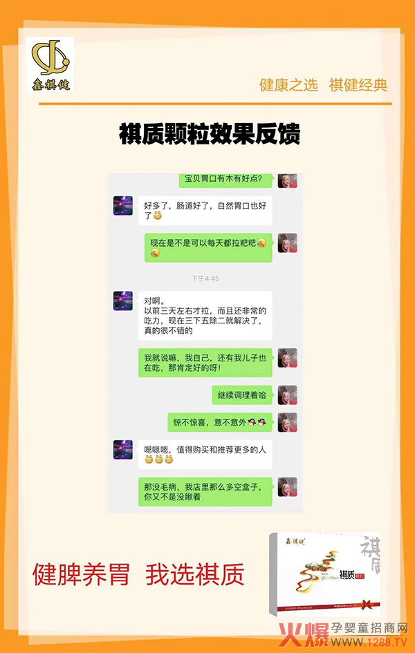 好评反馈6.jpg