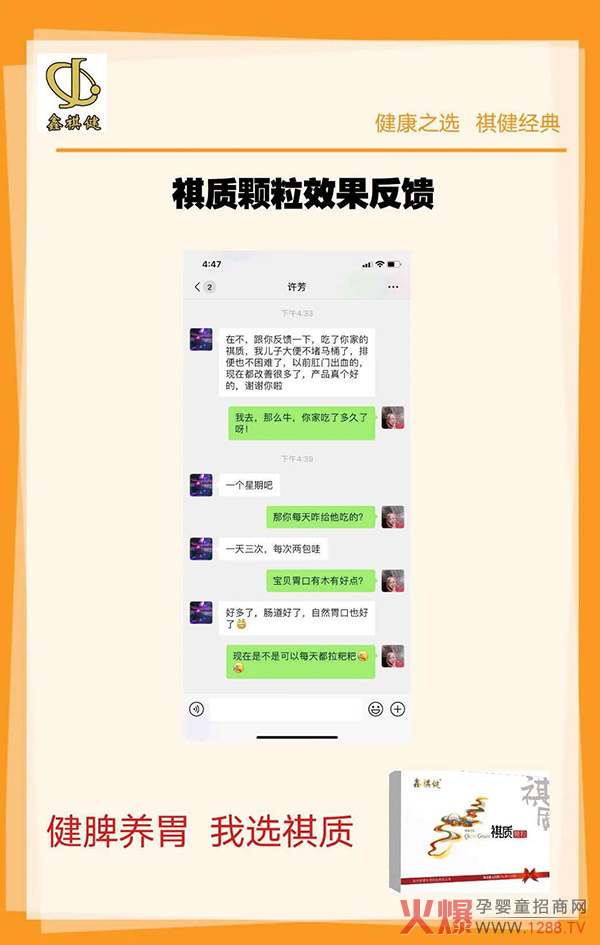 好评反馈7.jpg
