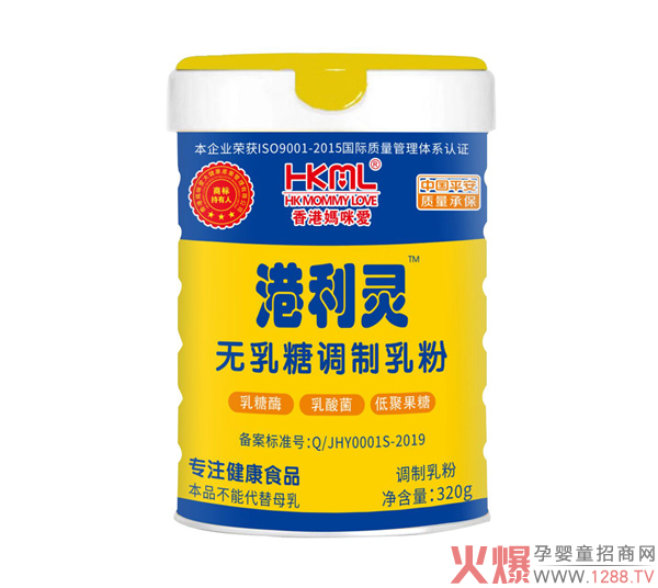 香港妈咪爱港利灵无乳糖配方奶�?.jpg