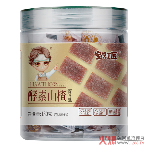 宝贝工匠酵素山楂-陈皮�.jpg