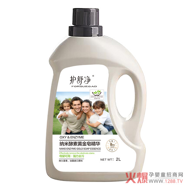 护舒净纳米酵素黄金皂精�.jpg