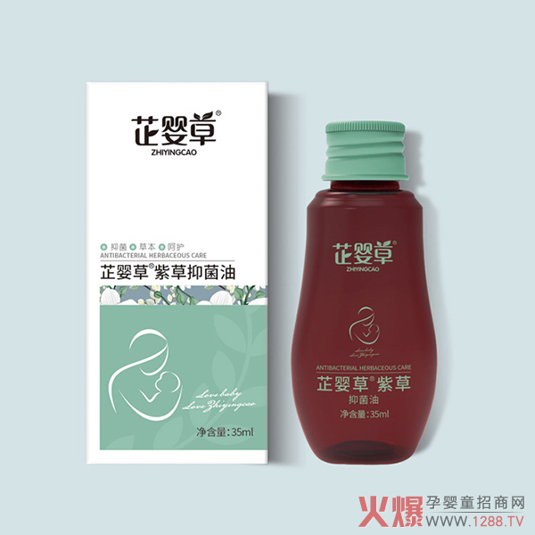 芷婴草紫草抑菌油.jpg