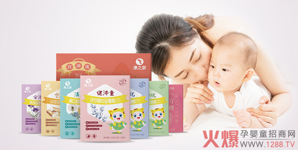 康之婴产�.jpg