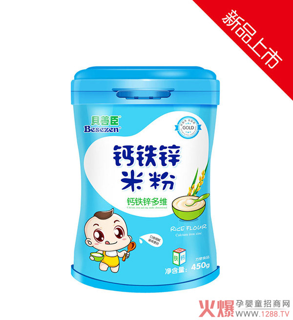 贝善臣钙铁锌多维钙铁锌米粉罐�.jpg