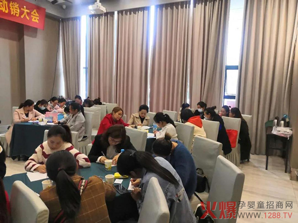 小象米塔产品动销大会3.jpg