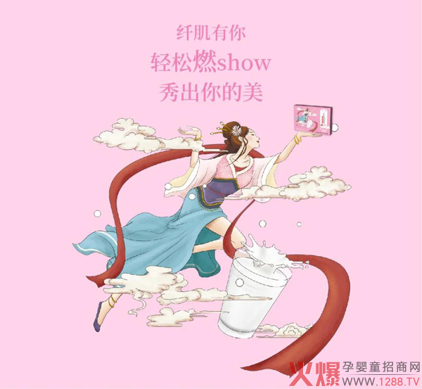普尔纽特纤肌燃・代餐调制乳�?.jpg