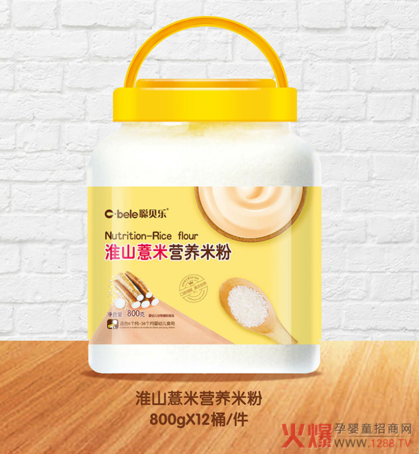 聪贝乐营养米�?淮山薏米.jpg