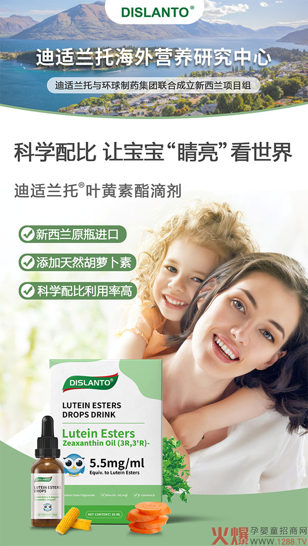 迪适兰托叶黄素�.jpg