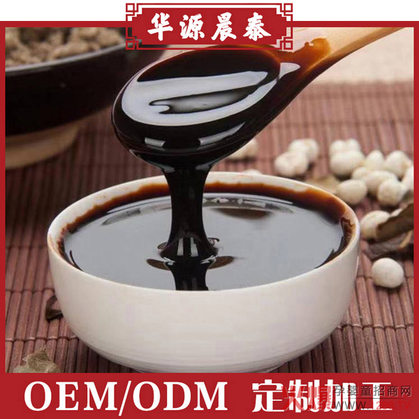 华源晨泰1.jpg