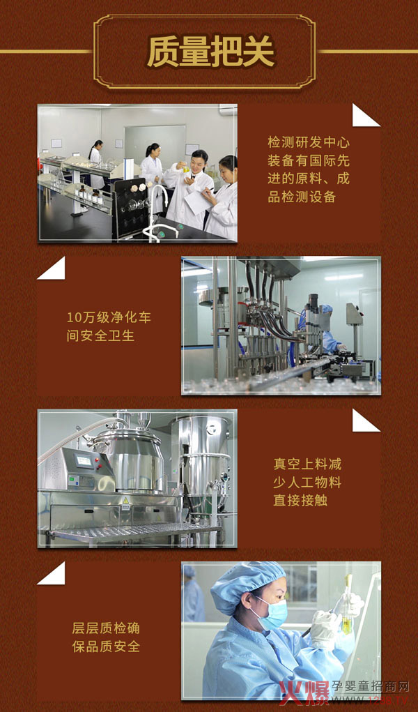 工厂实力.jpg