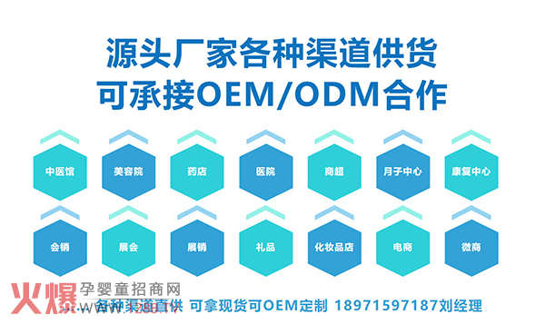 华源晨泰合作模式.jpg