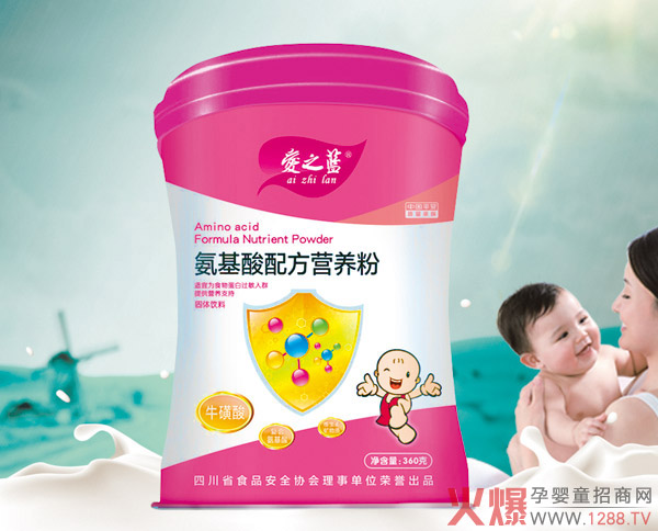 爱之蓝氨基酸配方营养�.jpg