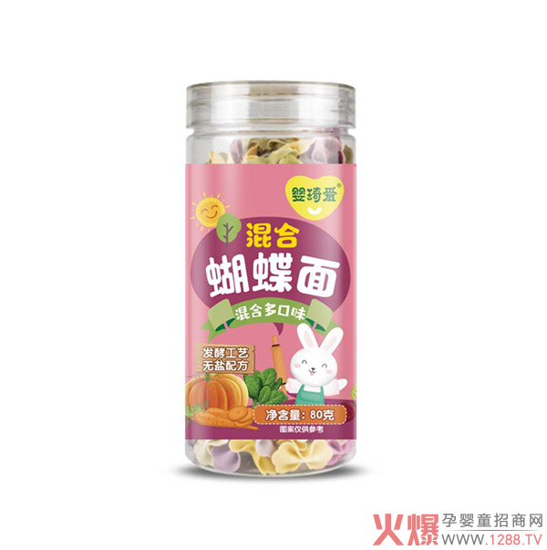婴琦爱混合蝴蝶面.jpg