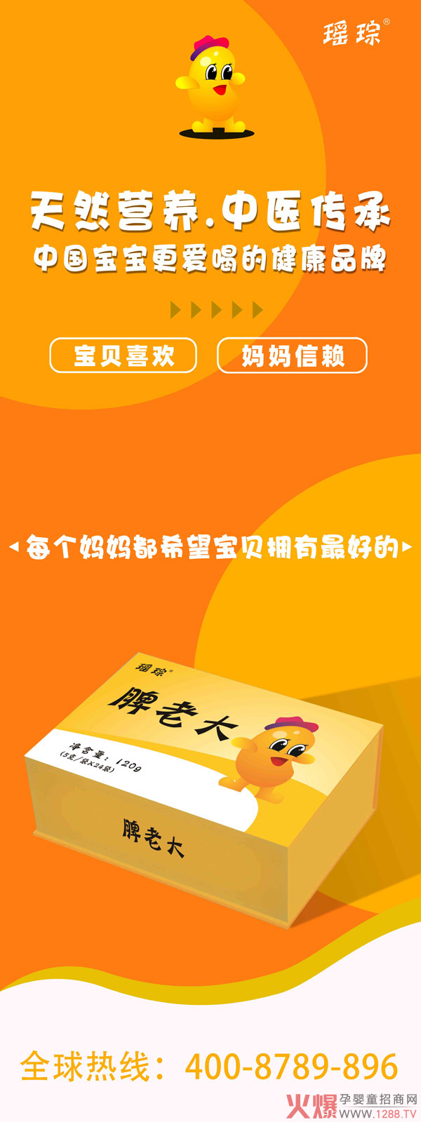 瑶琮脾老大�.jpg