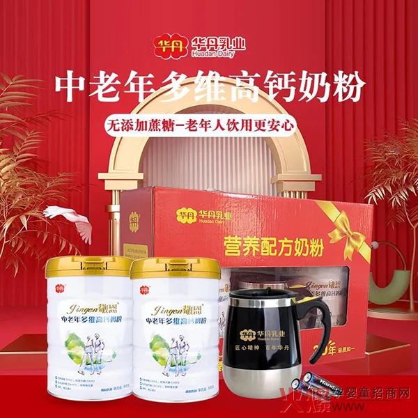华丹敬恩中老年多维高钙奶粉礼盒�.jpg