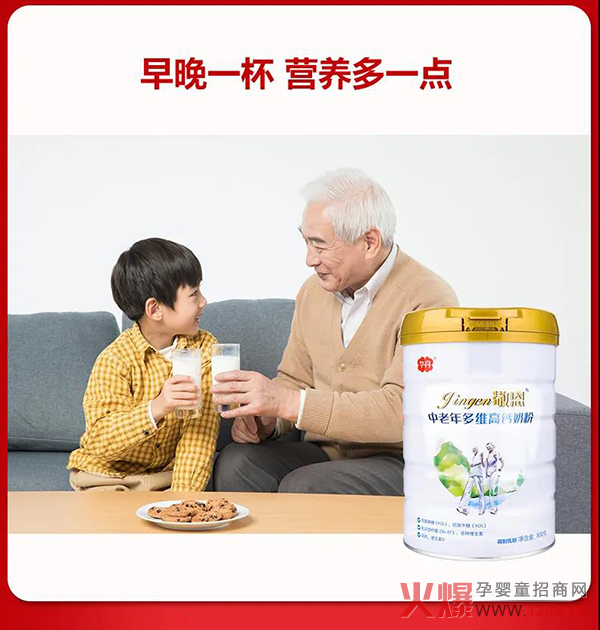 华丹敬恩中老年多维高钙奶粉.jpg