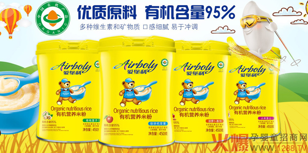爱堡利有机营养米�.jpg