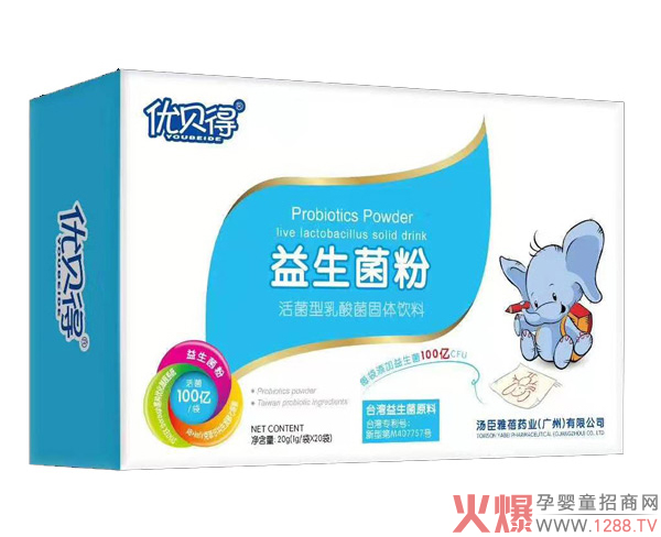 优贝得益生菌粉横�.jpg