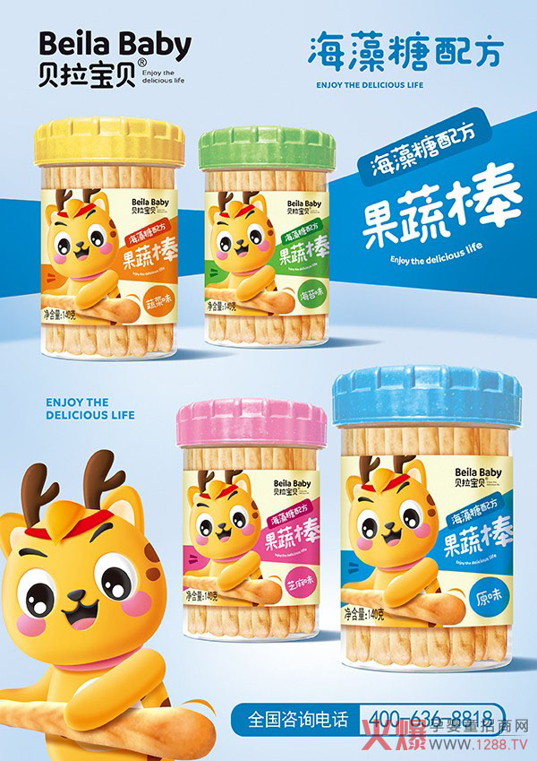 贝拉宝贝海藻糖配方果蔬棒.jpg