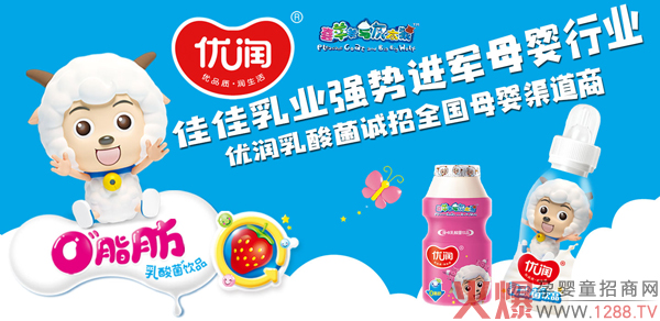 优润乳酸菌饮�?.jpg