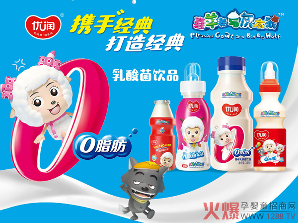 优润乳酸菌饮�?.jpg