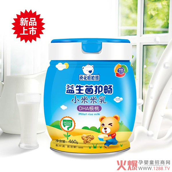 葵花嘻哈熊益生菌护畅小米米乳DHA核桃.jpg
